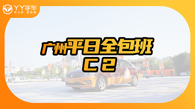 大众点评-班型banner（图ZMjU4ODI2NDg4） - 软件界面 - 站酷设计师HEaVen源原创素材 - 站酷ZCOOL