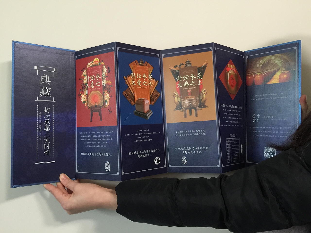 白酒品牌设计 包装设计 形象设计（图ZMzk0OTg4MDg=） - 包装 - 站酷设计师youjiyan原创素材 - 站酷ZCOOL