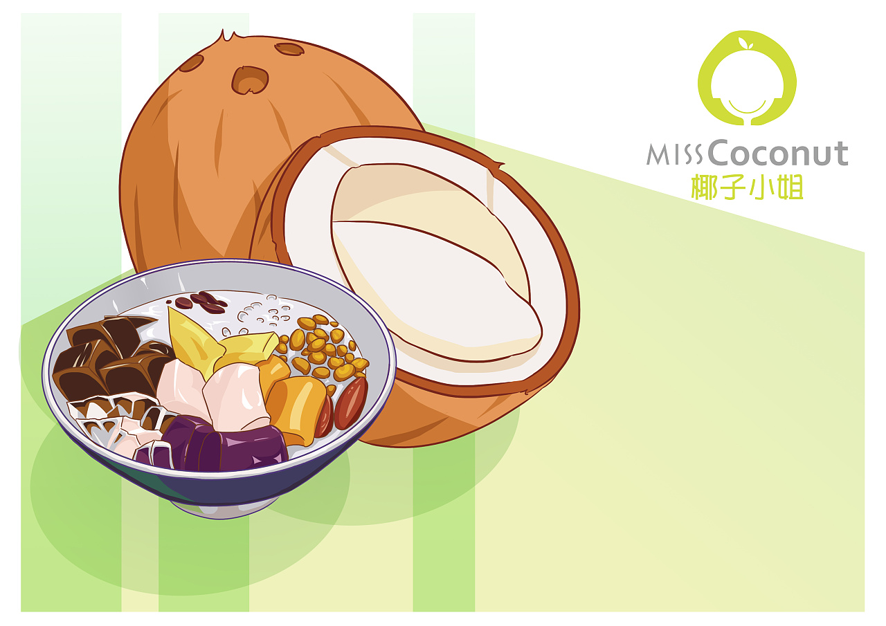 补清凉广告海报