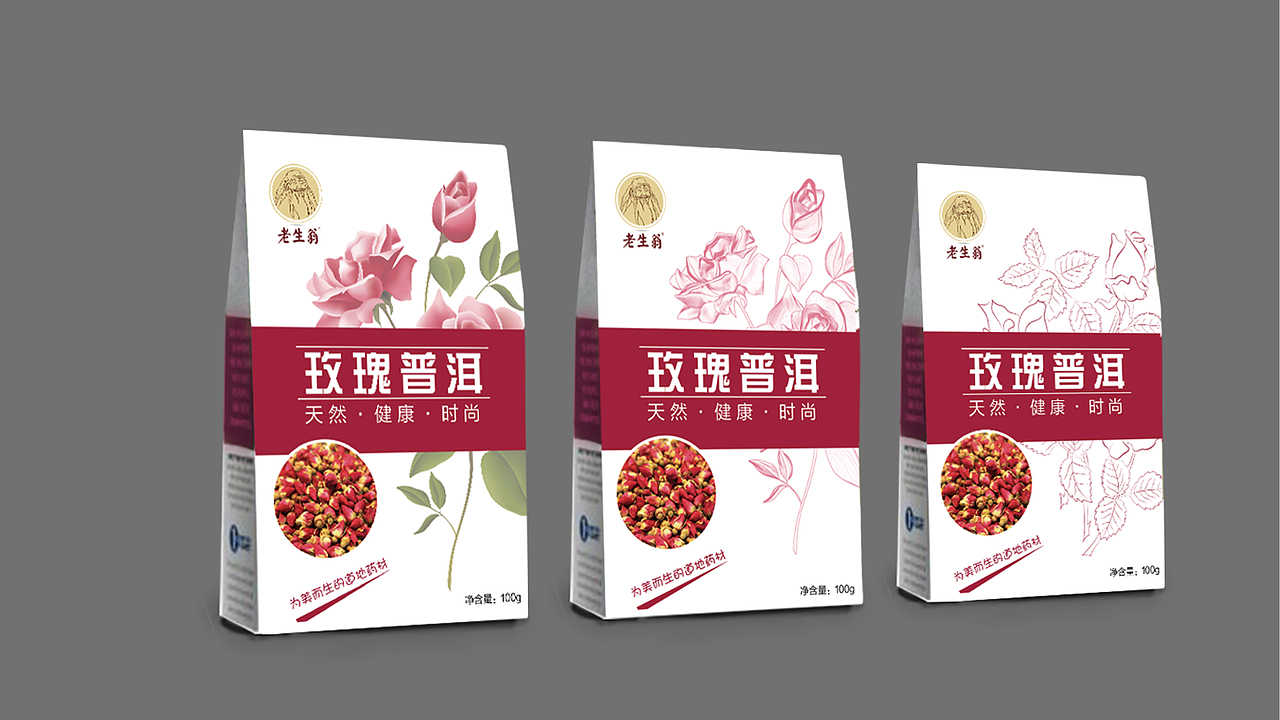 包装设计（图ZMTEzNDIxODgw） - 包装 - 站酷设计师zz小猪猪原创素材 - 站酷ZCOOL