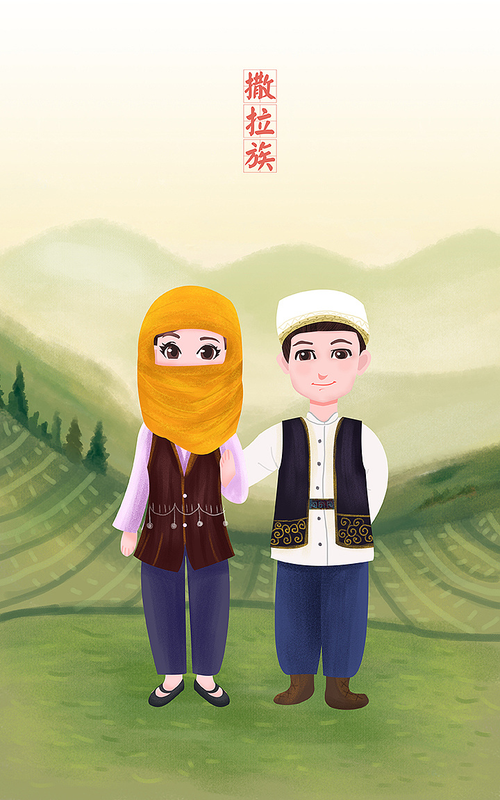 56个少数民族旅行风景插画