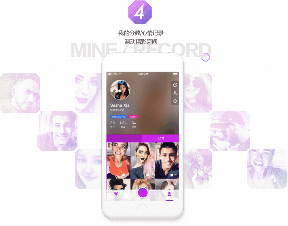 悅值app人臉識別-demo動效（圖ZMTU0NTUwOTcy） - APP界面 - 站酷設(shè)計師哈哈已哈哈原創(chuàng)素材 - 站酷ZCOOL