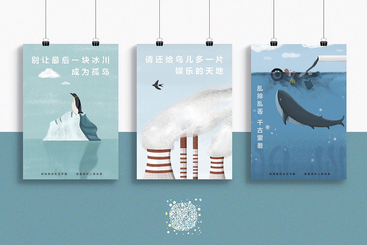 公益插画系列（图ZMjEzNzEzMjI0） - 艺术插画 - 站酷设计师汫城阿麦原创素材 - 站酷ZCOOL