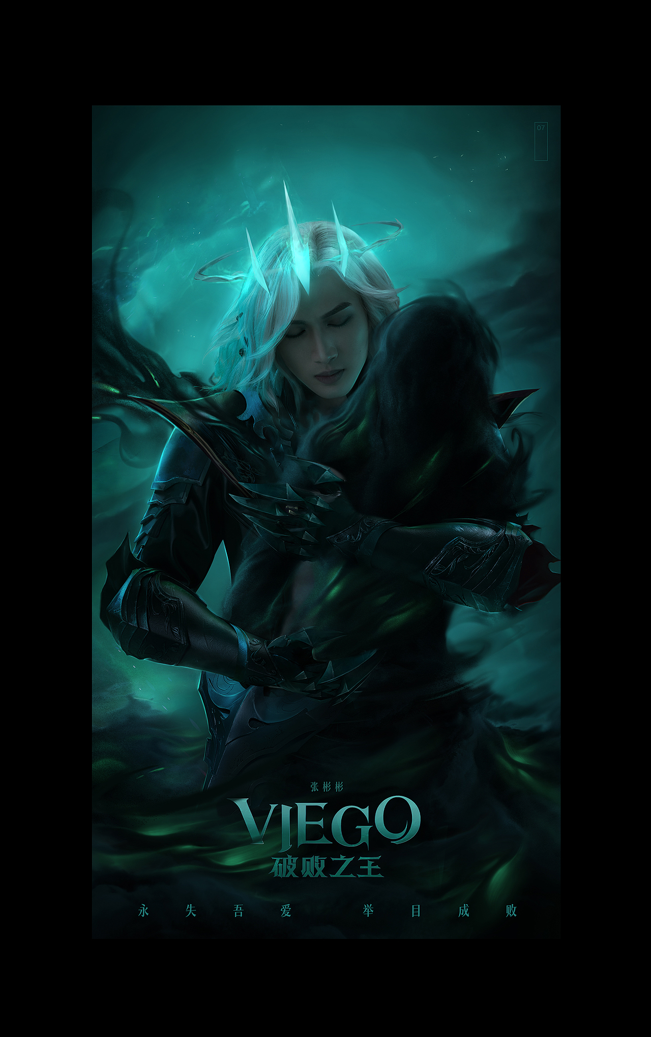 鲸智|SHOWREEL 2020