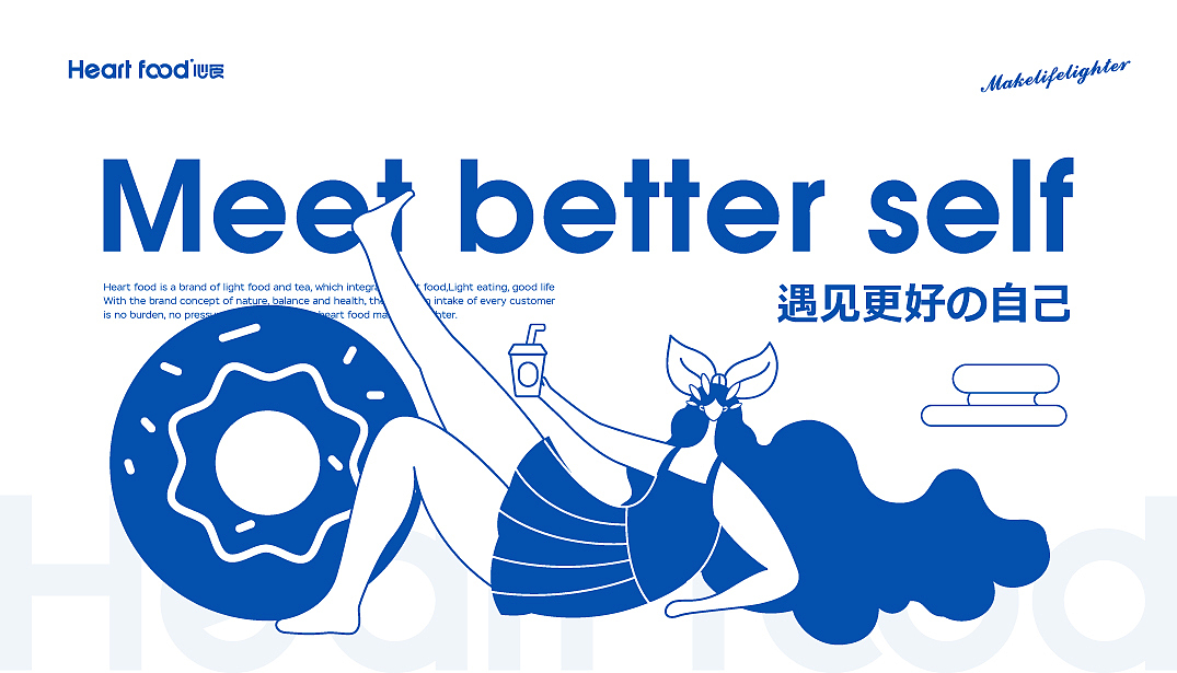 想象之外 | 年中品牌方案合集（图ZMjYwNTkwMjY0） - 品牌 - 站酷设计师东临Dolin原创素材 - 站酷ZCOOL
