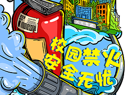作业