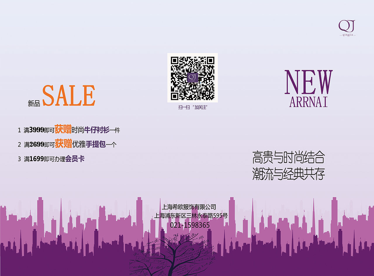 平面（图ZNTE4NjcyMjA=） - 宣传物料 - 站酷设计师孙宇晴原创素材 - 站酷ZCOOL