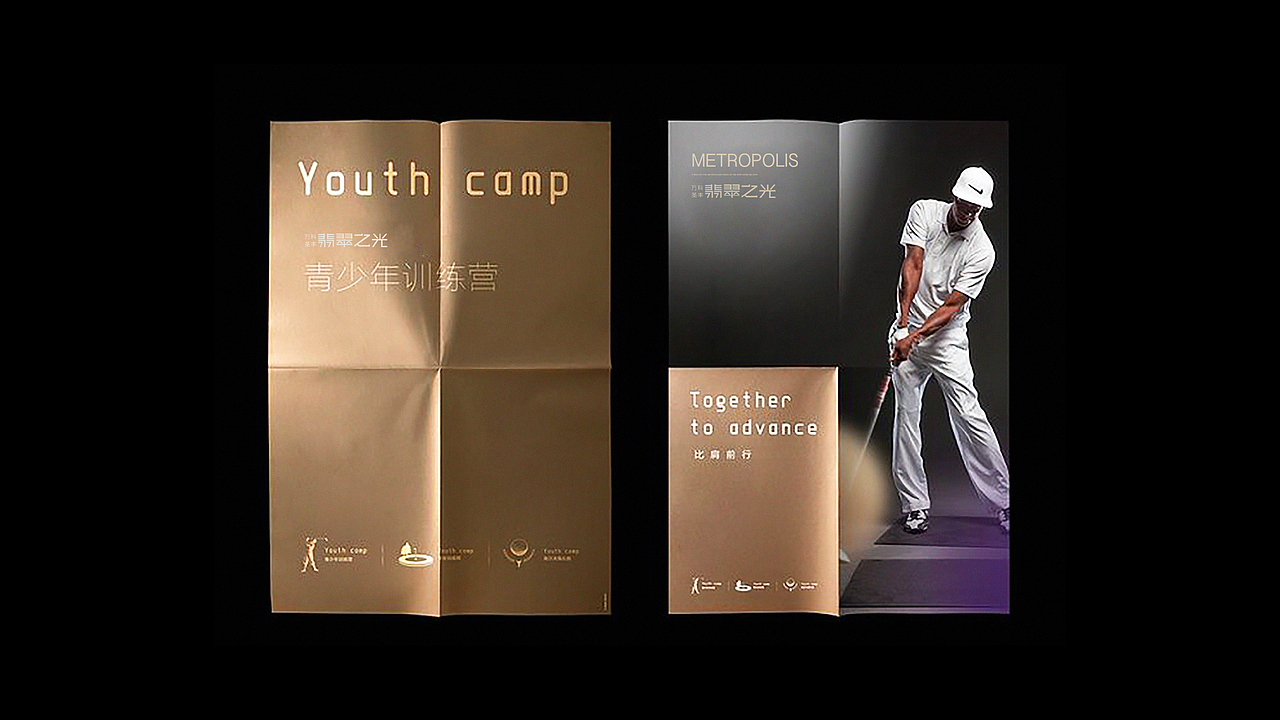 项目提报（图ZMTIzNDQ0NzQ0） - 品牌 - 站酷设计师lunbl原创素材 - 站酷ZCOOL