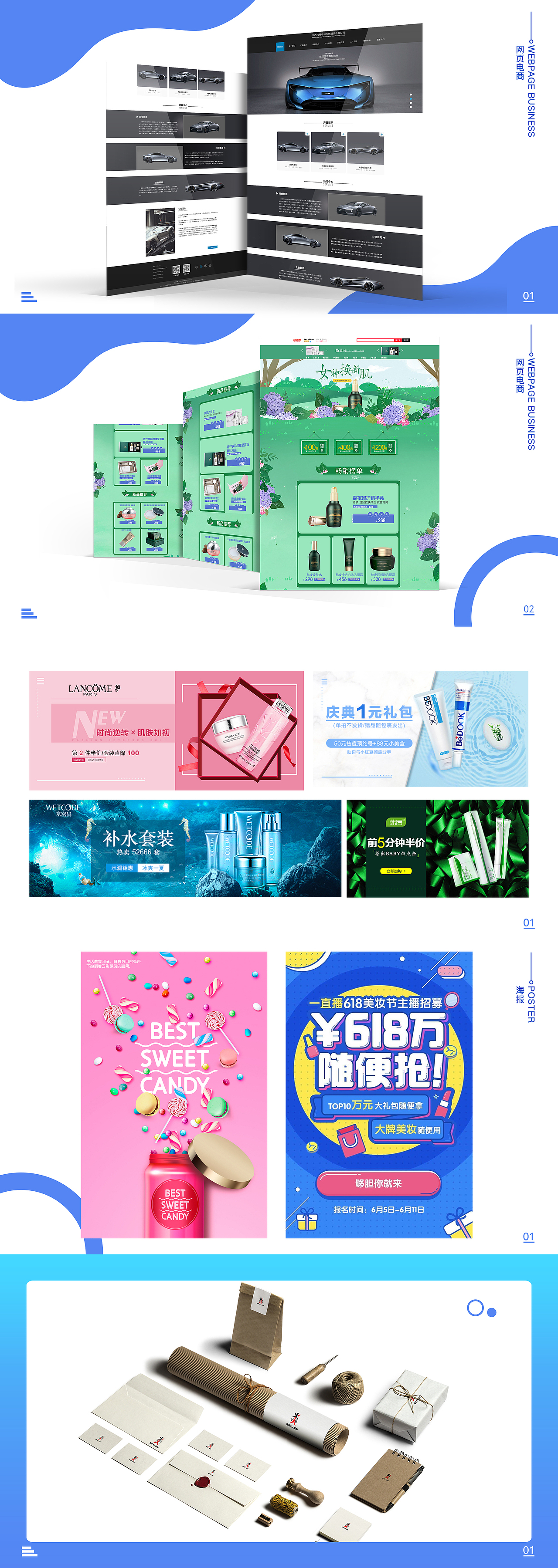 作品集（图ZMTU4MTUwNzE2） - APP界面 - 站酷设计师尔东陈丶原创素材 - 站酷ZCOOL