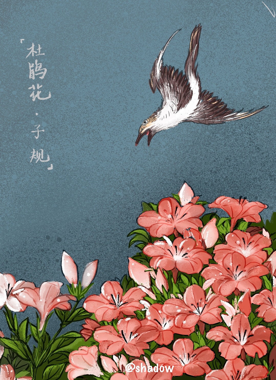 国画风好美啊（图ZMTU4MjI2NTE2） - 绘本 - 站酷设计师我叫大俏shadow原创素材 - 站酷ZCOOL