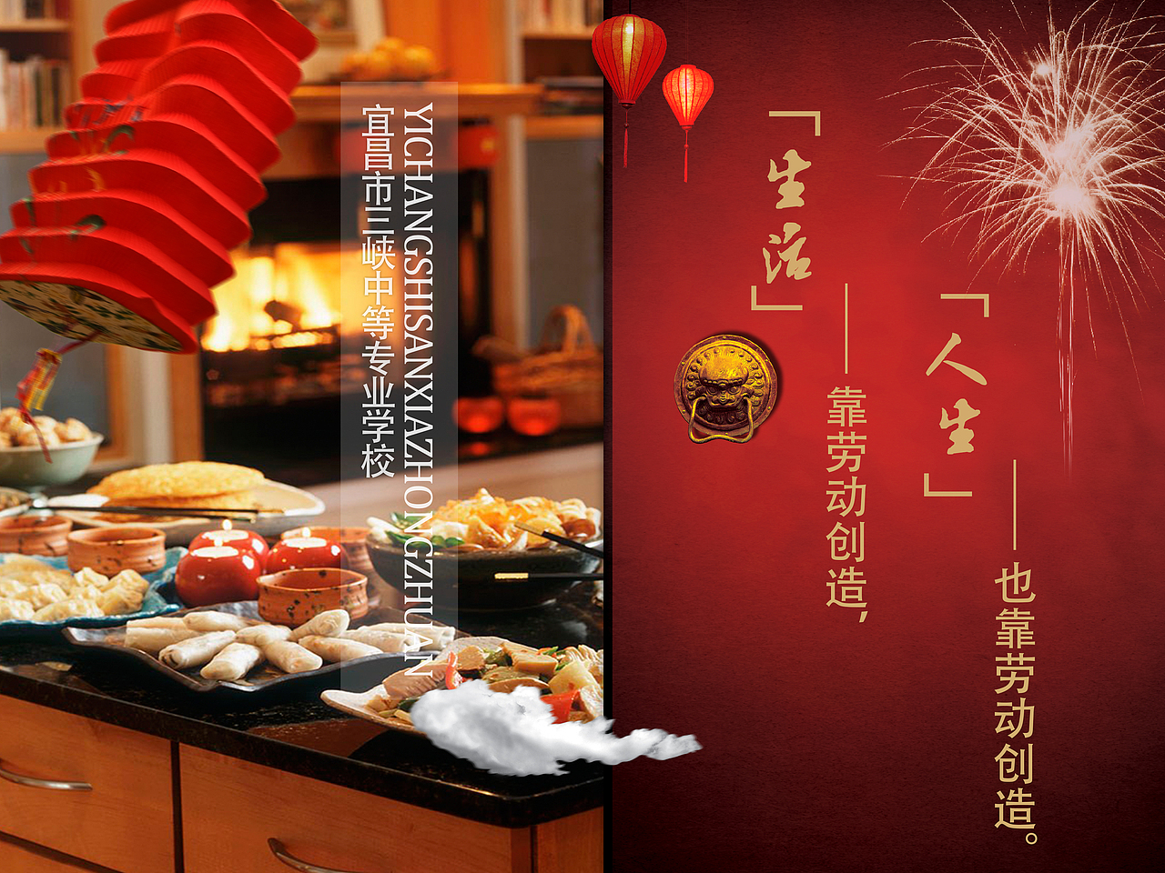 学校创意宣传海报（图ZMTc2Njg1MjI4） - 海报 - 站酷设计师月下ishi原创素材 - 站酷ZCOOL