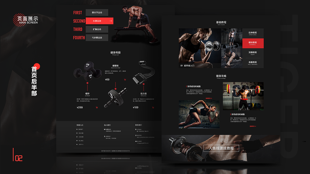 2020年UI作品集（图ZMjE3MjU4NTEy） - 软件界面 - 站酷设计师画渣胡乱涂原创素材 - 站酷ZCOOL