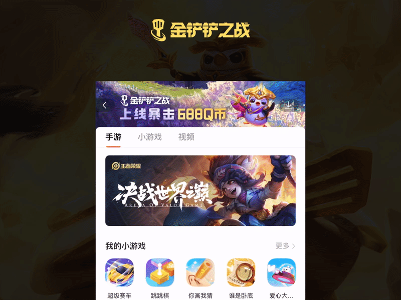 2021年做过的一些小东西（图ZMjgxMzQ5NzYw） - 其他UI - 站酷设计师梁宇龙原创素材 - 站酷ZCOOL