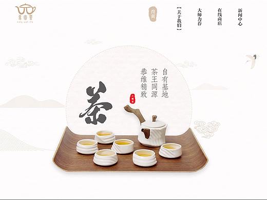 中国风网页设计
