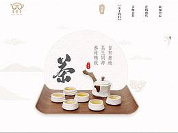 网页