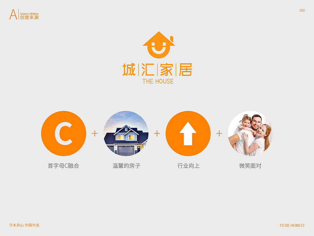 城汇家居-LOGO提案（图ZMjQ4NjkzNjky） - Logo - 站酷设计师远方的鹤原创素材 - 站酷ZCOOL