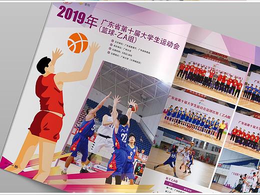 2019年广东省学生体育艺术联合会会刊