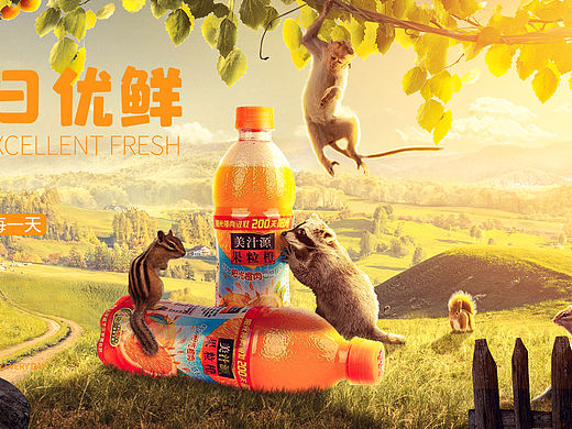 饮料电商海报（个人主页-ZNTYzMDMyMzI=） - 海报 - 站酷设计师肖友鹏原创素材 - 站酷ZCOOL