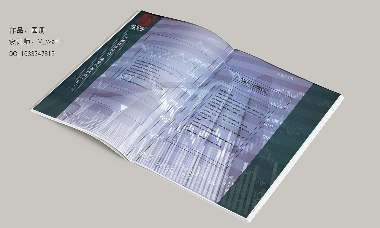 画册（图ZNjA4OTk1MTY=） - 其他平面 - 站酷设计师V_wzH原创素材 - 站酷ZCOOL