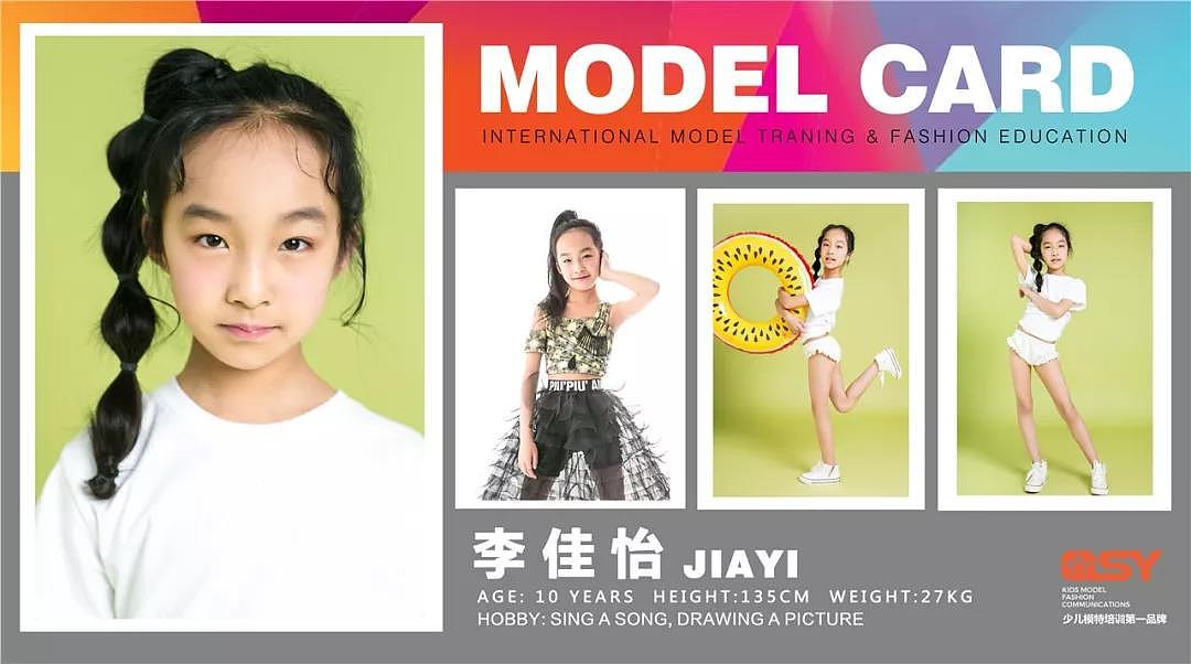 千思玥少儿童模风采确认过眼神,是那个萌化我的人