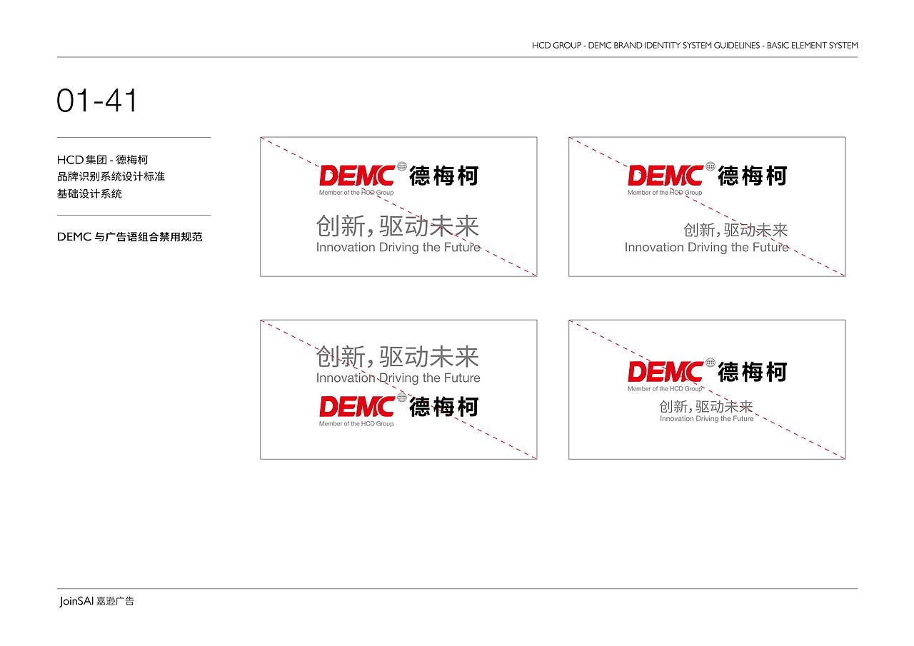 企业VIS识别系统