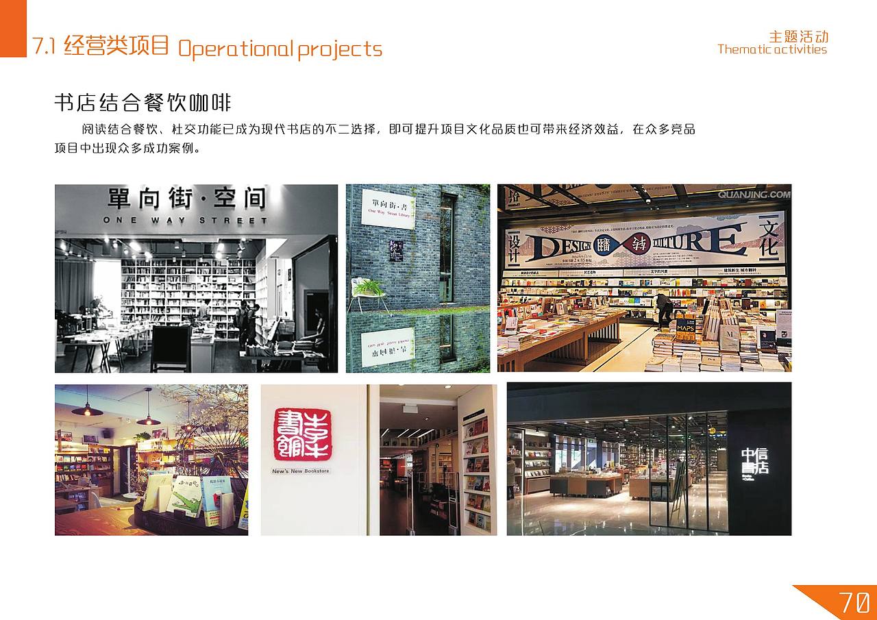 培仁教育记忆馆（图ZMTU0NDI2Njg4） - 展陈设计 - 站酷设计师wang__song原创素材 - 站酷ZCOOL