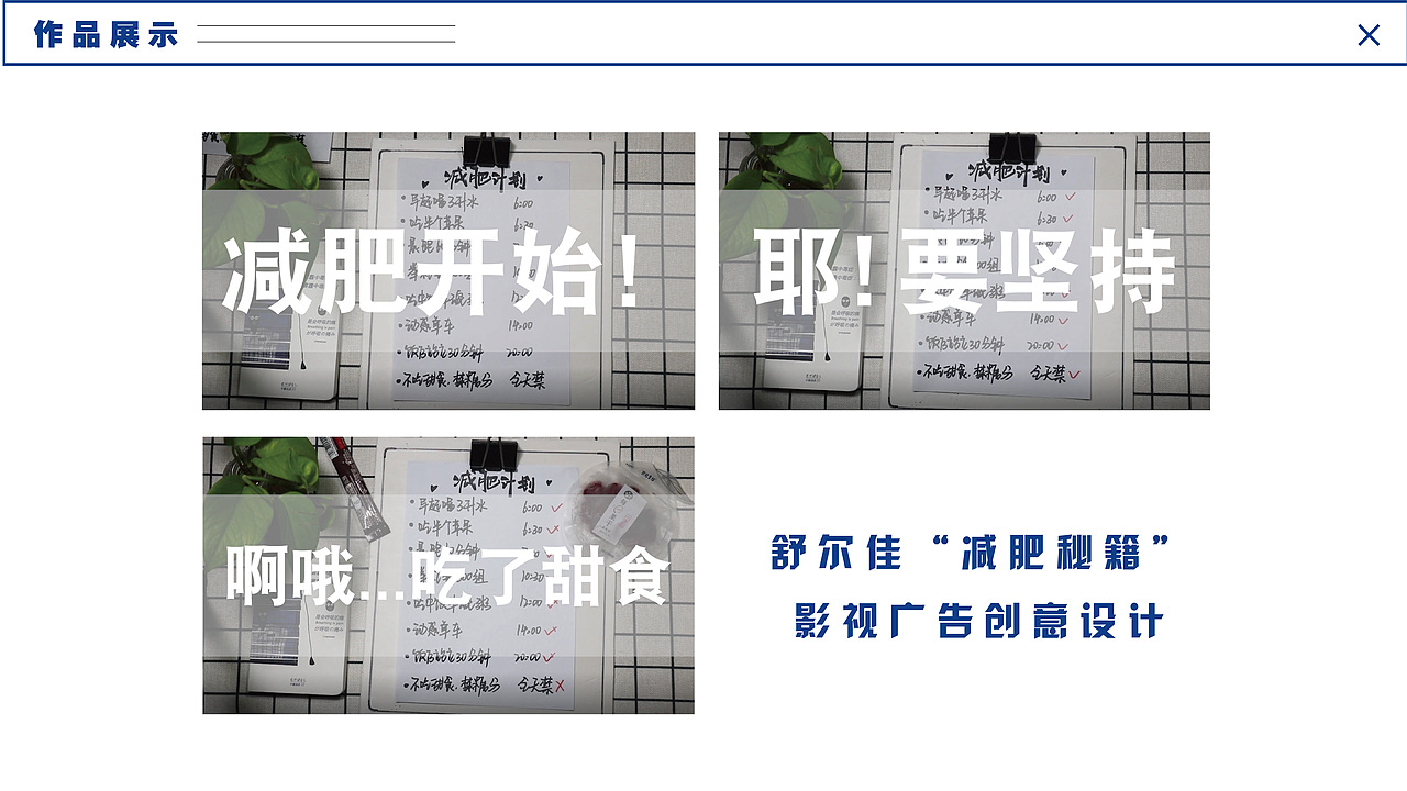 作品集（图ZMjI2NTA2ODgw） - 其他 - 站酷设计师JSCX原创素材 - 站酷ZCOOL