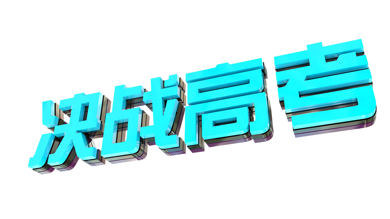 c4d随手空间模型 C4D动画（图ZMTE2NzY0NzUy） - 家装设计 - 站酷设计师zoolle原创素材 - 站酷ZCOOL