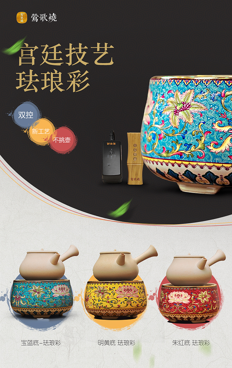 海报设计 茶具类（图ZMTQxMDU4NTQ4） - 海报 - 站酷设计师顾咕咕原创素材 - 站酷ZCOOL