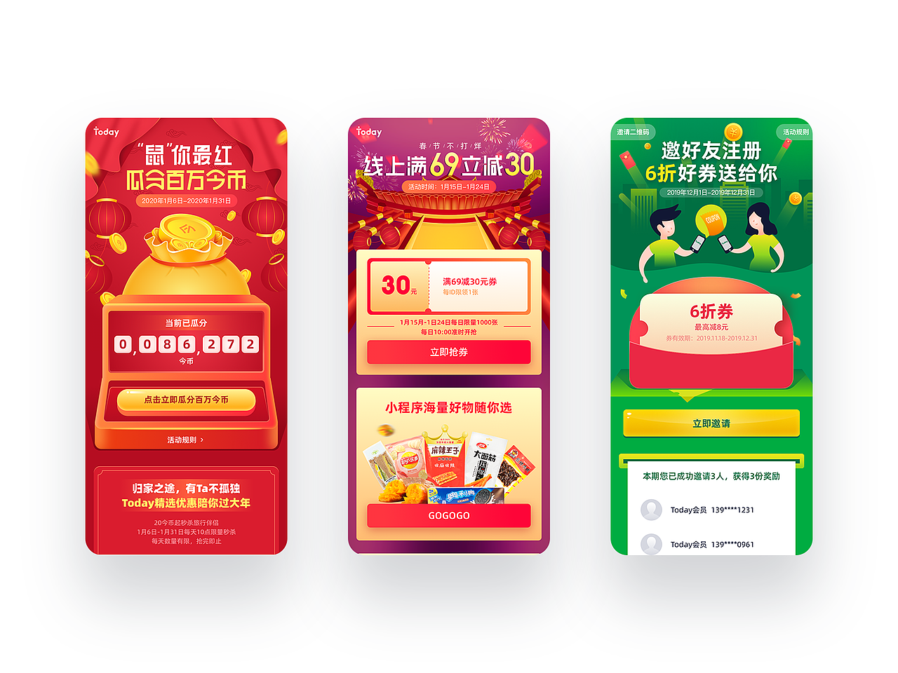 2019精选合集 | app | 运营 | 插画 | 练习（图ZMTkxNTg3NzMy） - APP界面 - 站酷设计师木子灬先森原创素材 - 站酷ZCOOL