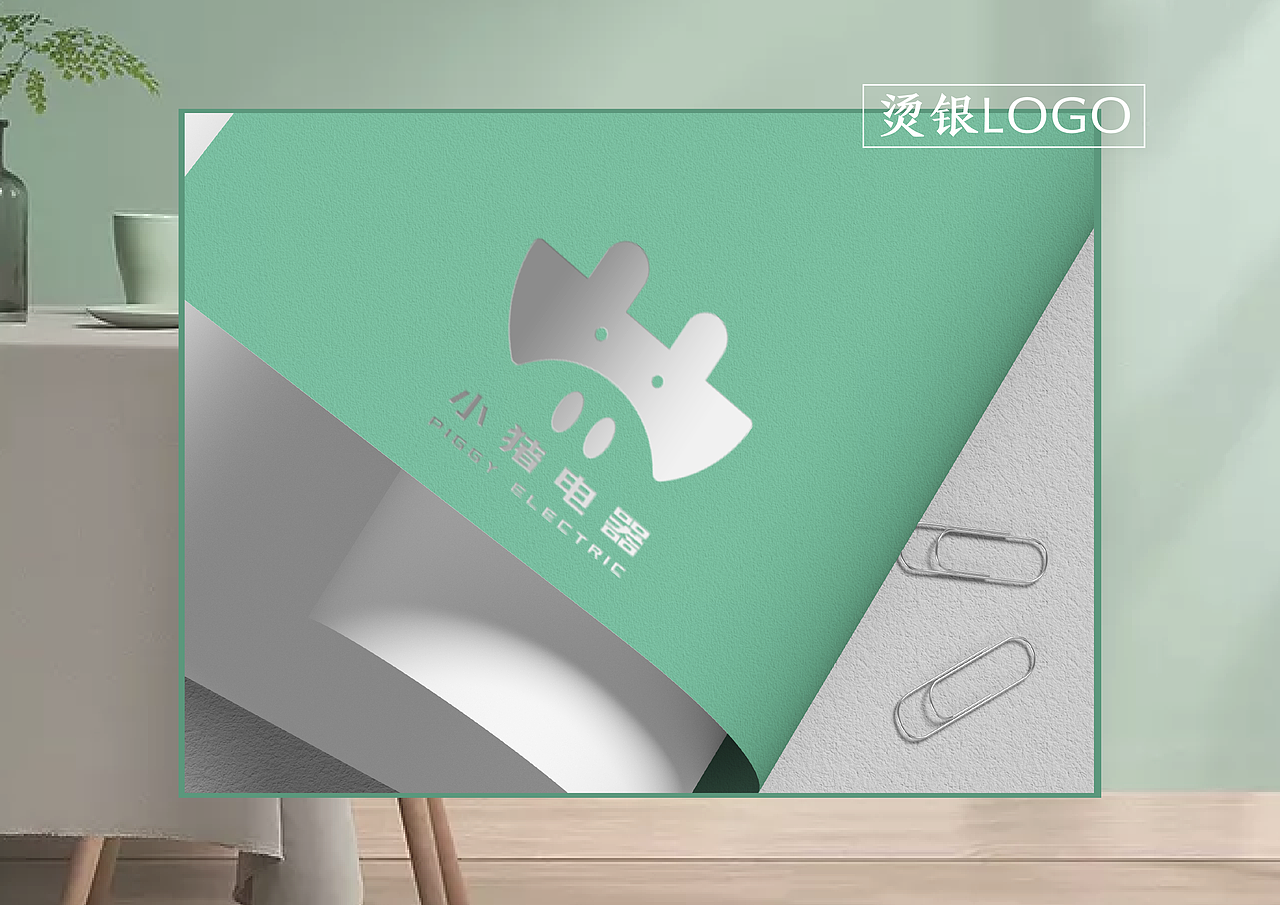 个人VI练习-小猪电器（图ZMjY0NzU5NTc2） - 品牌 - 站酷设计师AwesomeLw原创素材 - 站酷ZCOOL