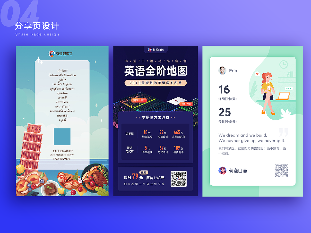 2019作品集（图ZMjAwMjY0NjM2） - 其他平面 - 站酷设计师徐铭远Meinn原创素材 - 站酷ZCOOL
