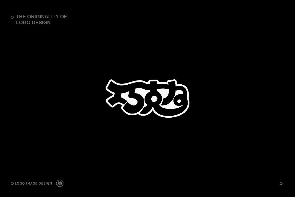 字体整理01