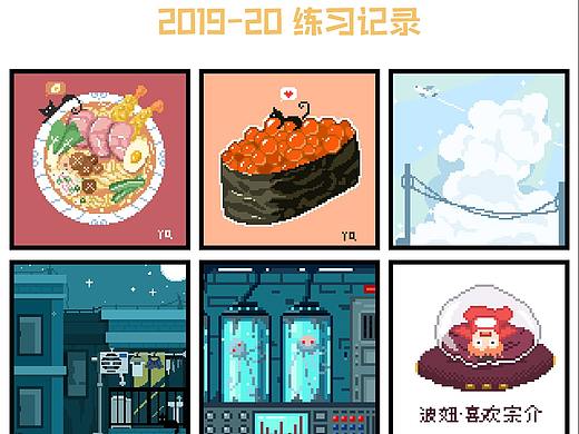 2020練習(xí)記錄-鳩（個人主頁-ZNTQzNDQ1OTY=） - 創(chuàng)作習(xí)作 - 站酷設(shè)計師108只兔子原創(chuàng)素材 - 站酷ZCOOL