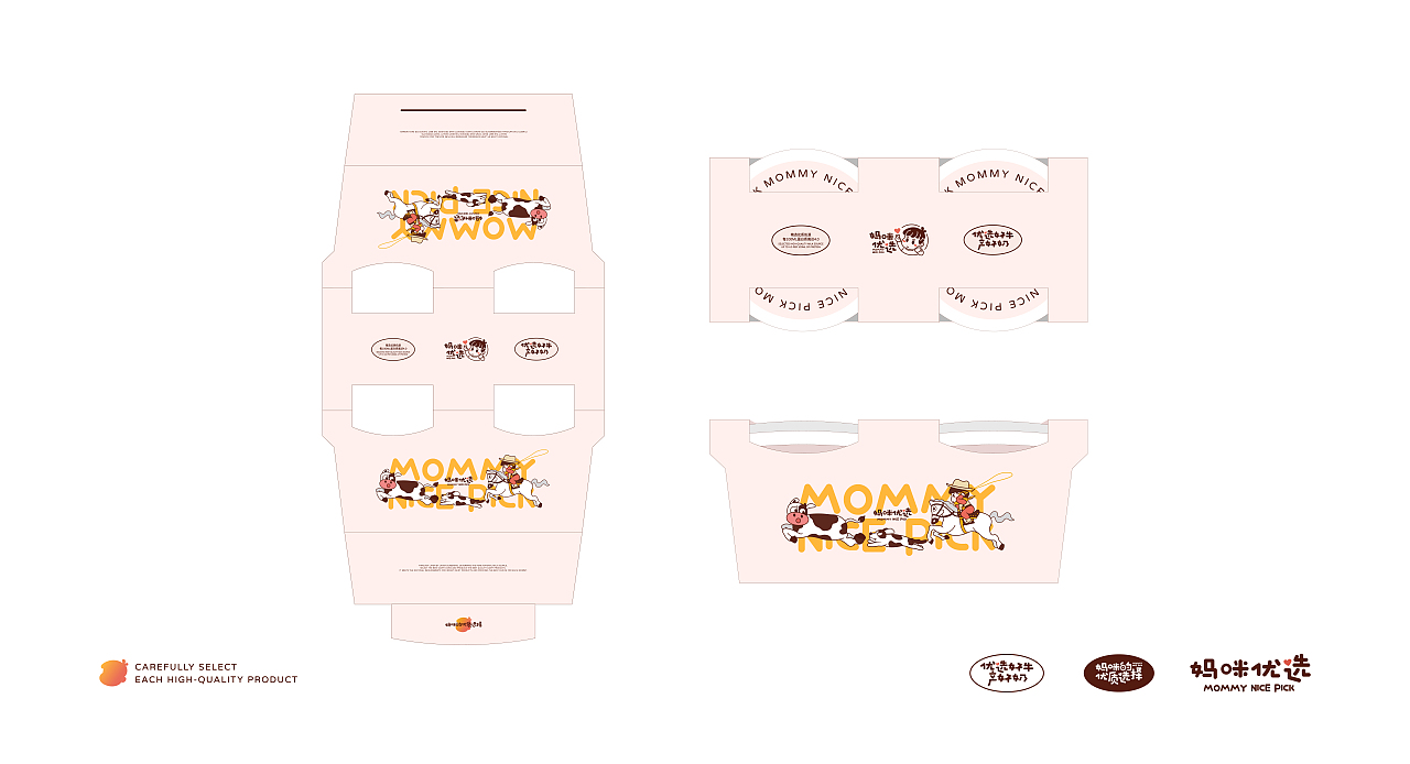 妈咪优选-儿童食品品牌（图ZMjg2MDUxOTA4） - 品牌 - 站酷设计师blahblahx原创素材 - 站酷ZCOOL
