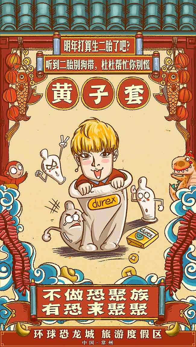 2016创意H5（图ZNjkzMzQ4OTY=） - 移动端网页 - 站酷设计师AKyu原创素材 - 站酷ZCOOL