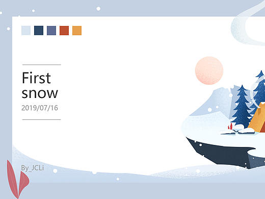 噪点插画明信片