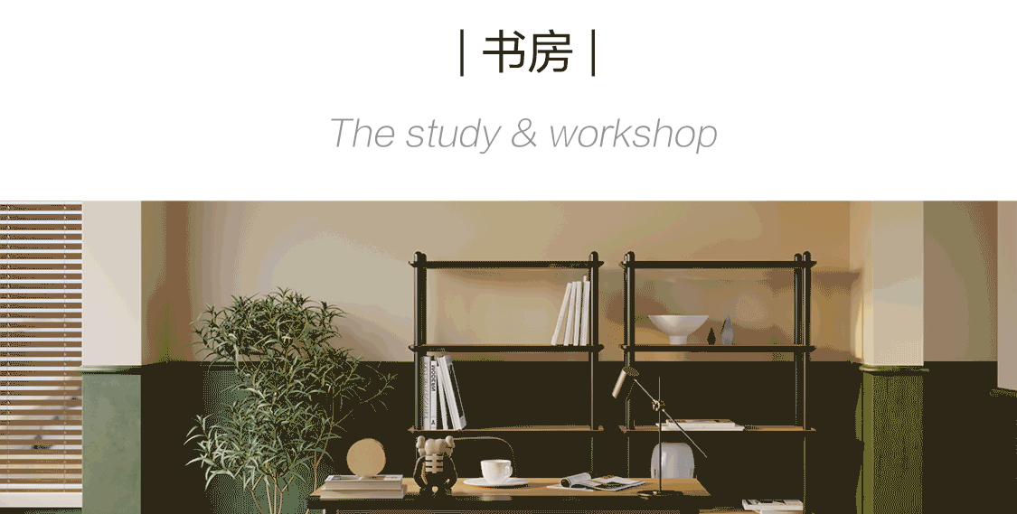 ECHO·时光里 02ROOM 全屋系列视觉包装（图ZMjc2NDIwNjI0） - 家装设计 - 站酷设计师明珠视觉呈现原创素材 - 站酷ZCOOL