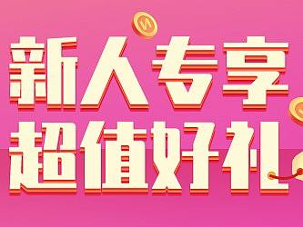 轮播图