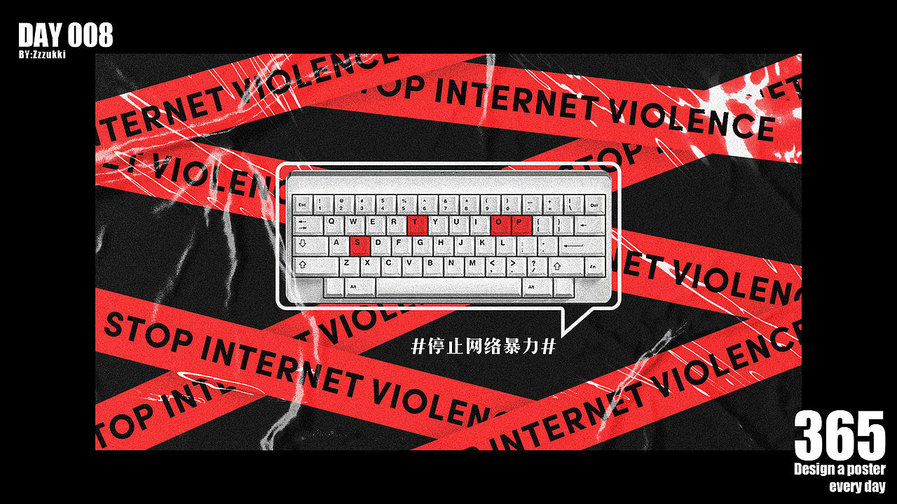 海报练习（图ZMjEyNTI5MTc2） - 海报 - 站酷设计师犬酥原创素材 - 站酷ZCOOL