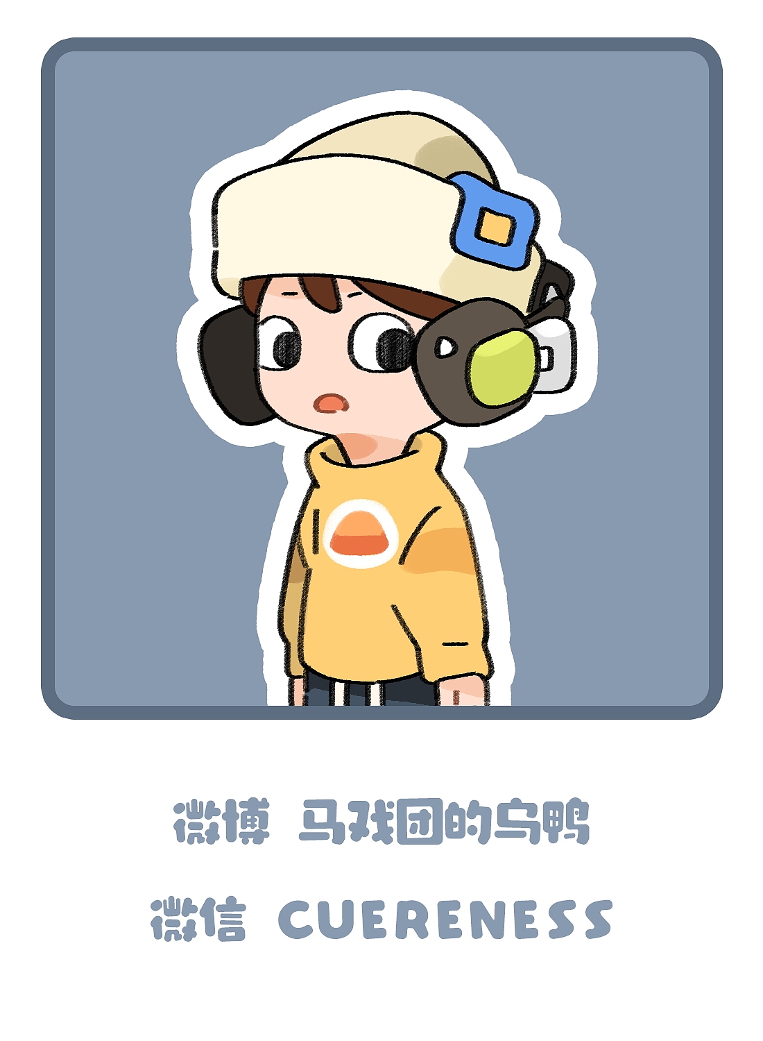 马戏团的乌鸭插画课|基础人物小结（图ZMjU3OTU1NTM2） - 儿童插画 - 站酷设计师马戏团的乌鸭原创素材 - 站酷ZCOOL