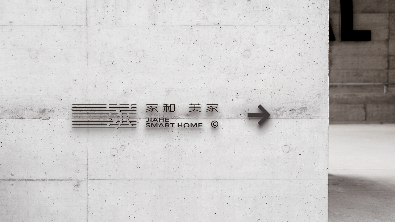 百度智能家居旗舰店——成都家和美家品牌全案设计（图ZMjkxMTI5NjI4） - 品牌 - 站酷设计师六米品牌策划原创素材 - 站酷ZCOOL