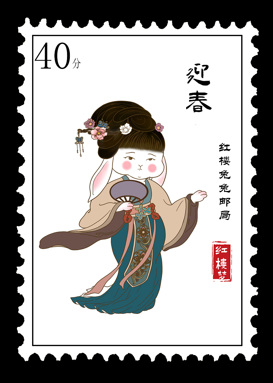 兔年IP卷—梦回红楼（图ZMzAzNDcwOTg4） - 商业插画 - 站酷设计师柠檬甜不甜l原创素材 - 站酷ZCOOL