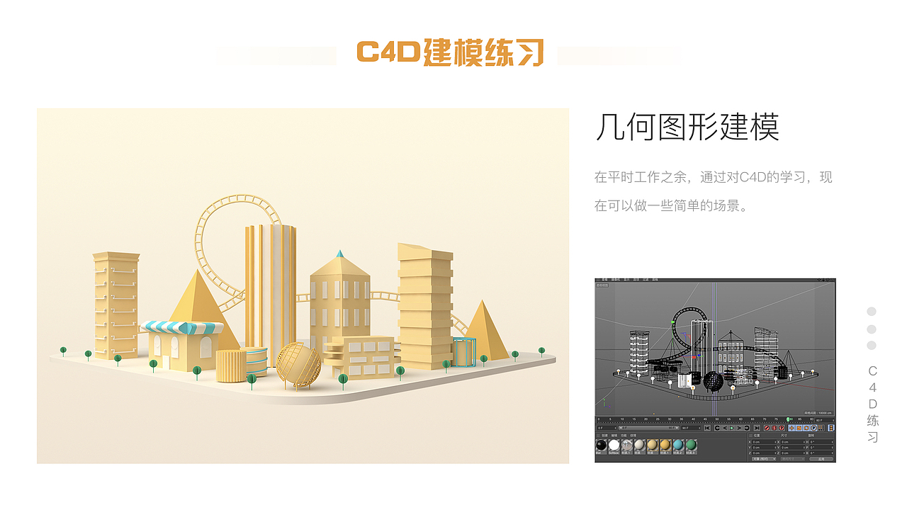 2019作品集（图ZMTYyODgyNDA0） - 软件界面 - 站酷设计师小二不太二原创素材 - 站酷ZCOOL