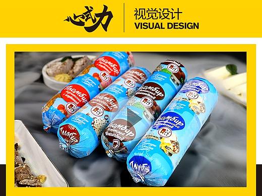 俄罗斯雪糕 | 产品视频