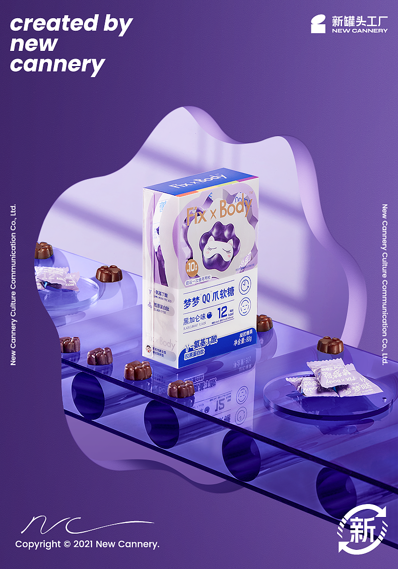 品牌重塑策略分享『 旺旺 | Fix XBody』✖ 新罐头（图ZMjc4NzkyNDM2） - 包装 - 站酷设计师新罐头视觉策略原创素材 - 站酷ZCOOL