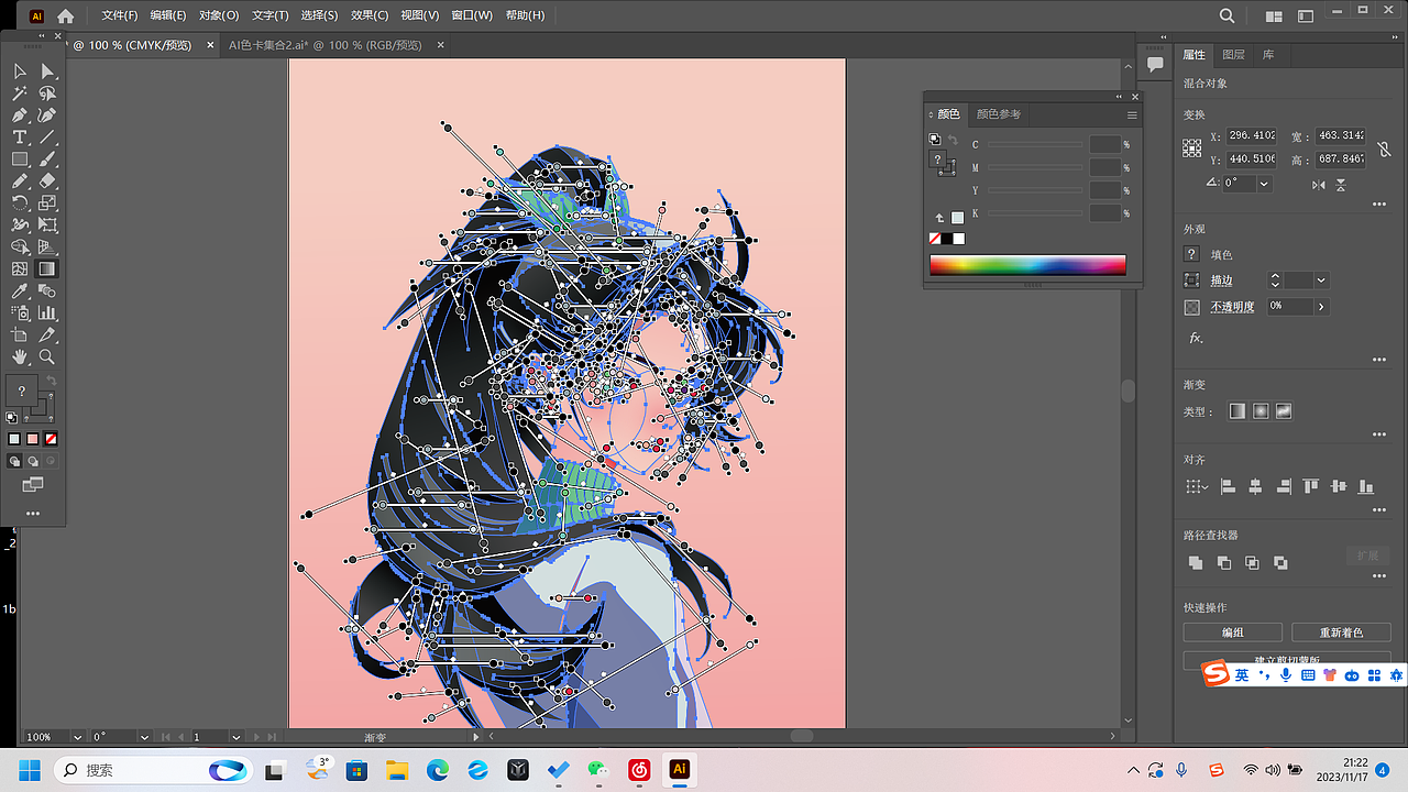跟着凯凯老师学AI