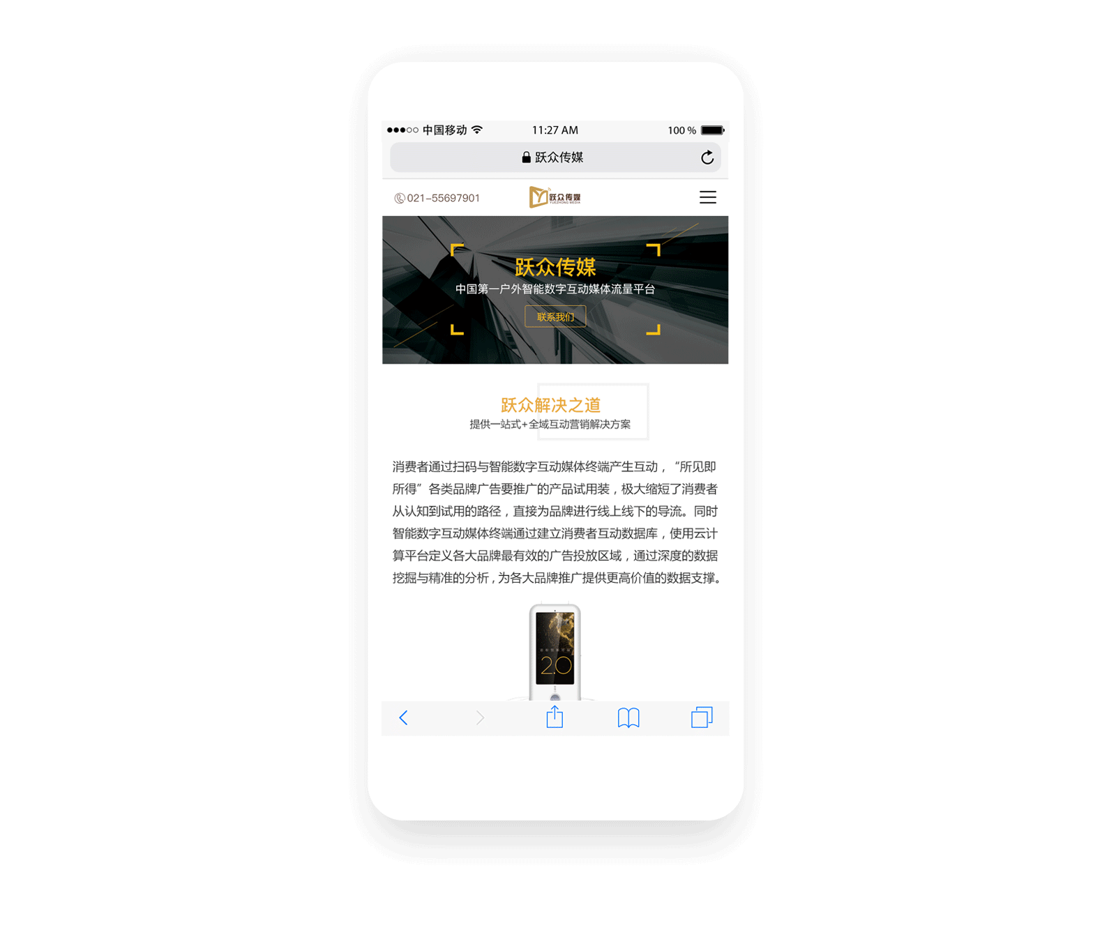 官网设计（图ZMTA0MjU0MDAw） - 企业官网 - 站酷设计师TOO副本原创素材 - 站酷ZCOOL