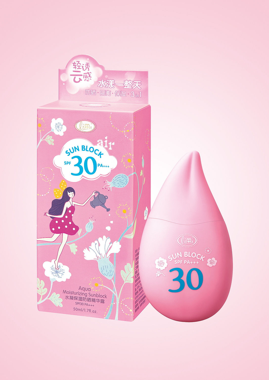 YY DESIGN | LIMI里美 清透云感防晒系列（图ZMTc1OTgyOTU2） - 包装 - 站酷设计师陈粤阳设计工作室原创素材 - 站酷ZCOOL