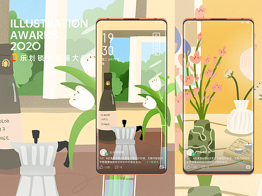 樂劃鎖屏｜治愈一隅（個人主頁-ZNDYyNjM2MTI=） - 商業(yè)插畫 - 站酷設(shè)計師Jiecoh杰西歐原創(chuàng)素材 - 站酷ZCOOL